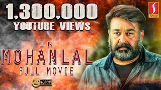 Mohanlal, Nikita Thukral | Tamil Action Movie | Violence Tamil Dubbed Movie Scenes |