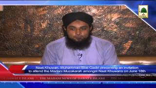 News 12 June - Naat Khuwan, Muhammad Bilal Qadri