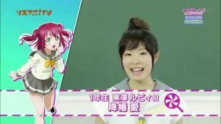 リスアニ!TV 浦の星女学院放送委員会