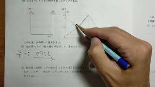 【中学3年】数学の実力テストを解く動画