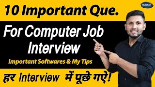 Computer Job Interview Question & Answers! | 10 Basic Computer Interview Questions | Computer Job