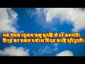 मनोकामना पूरी करने वाला महामंत्र shri ram mantra