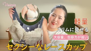 VEIMIA【小さく見せるブラ】【ネイビー！】すっきり着痩せして見える！和装にも楽！胸の膨らみが出ないので、大きさを気にせず洋服が着られてうれしい！