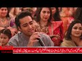 Junaid Safdar singing  #maryamnawaz #talented blind people