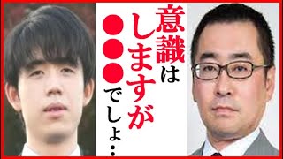 藤井聡太竜王に高野智史六段が”ライバル意識“語った言葉に一同衝撃…対局場検分での様子や将棋めし＆おやつに注目も