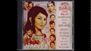 ម្ចាស់ត្បូងកណ្ដៀង / Mjas Tboung Kondeang - Sothea