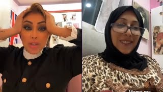 ابرار الكويتية وامها ماما زهره بث مباشر تيك توك !!