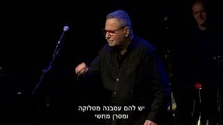 שלמה בראבא - בסוף יהיה טוב | תיאטרון חיפה