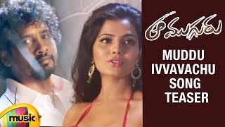 Muddu Ivvavachu Song Teaser | Aa Mugguru 2016 Latest Telugu Movie Songs | Ranjith | Chanti | Sarayu