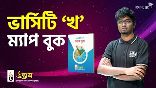 Varsity 'KHA' GK Map Book Review | Varsity 'Kha' Preparation 2024 | UDVASH