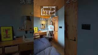 【ROOM TOUR】コンセプトハウスを動画でご紹介！＜2F編＞ #ルームツアー #注文住宅 #ワークスペース  #寝室インテリア  #エイトデザイン