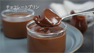 【お菓子作り】ダブルチョコレートプリンの作り方 /  No-Bake Double Chocolate Pudding Recipe【ASMR】