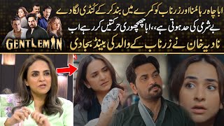 BESHARMI KI INTEHA HOTI HAI - CHICHORI HARKATEN - Nadia Khan Lashes Out On Zarnab Father