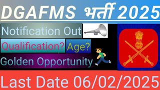 DGAFMS Recruitment 2025| Government of India| Matric Required