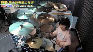 鼓動 爵士鼓音樂工作室 ( Green Day - 21 Guns - drum cover by 蘇品心 )