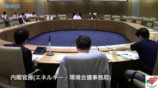 国会エネルギー調査会（準備会）第10回（後半）