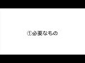 【必見】親に隠されたnintendo switchの見つけ方