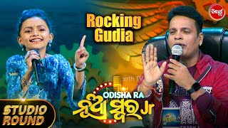 ନାଚି ନାଚି ସୁନ୍ଦର ଗୀତ ଗାଇଲେ କୁନି Rockstar - Odishara Nua Swara - Studio Round - Sidharth TV