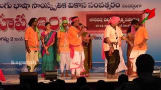 folk song yentapani chestiviro