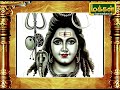 மாணிக்கவாசகரின் திருவாசக பாடலின் விளக்கங்கள் arupathi moovargal