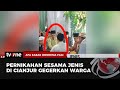 Viral! Pernikahan Sesama Jenis di Cianjur | AKIP tvOne