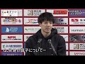 【大阪エヴェッサ】橋本拓哉 試合後会見【あすリートチャンネル】