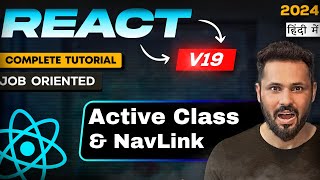 React Router Tutorial #11 NavLink and Active Class