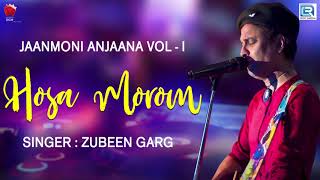 Hosa Morom - Love Sad Song | Zubeen Garg | Assamese Song 2020 | বিহু গীত | Jaanmoni Anjana Vol - l