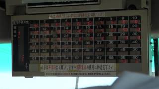 沿岸バス アナウンス 留萌～旭川駅前行き（60）「集会所」[深川市]