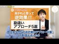 【これが合格に繋がった！】中学受験の親のサポート成功談