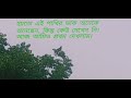 আজ প্রায় বিশ বছরের আশা পুরন হলো