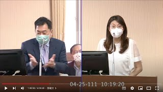 20220425 地方制度法 內政部 陳宗彥 鄭麗文 管碧玲 賴香伶 陳椒華 張其祿 楊瓊瓔 莊瑞雄 葉毓蘭 王美惠 李德維 林文瑞 內政委員會  【立法院演哪齣？】