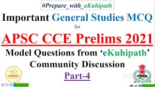 Important GS MCQ | APSC CCE Prelims 2021 | From eKuhipath Poll | eKuhipath Model Questions | Part 4