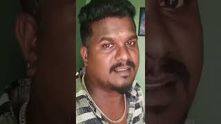 தாலி கட்டி கூடிக்கிட்ட சாமி குத்தம் ஆகுமின்னு மேலூரு குறிகாரன் சொன்னாண்டி#reelsinstagram #viralpost🥰