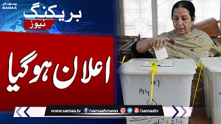 Huge Announcement By Election Commission | Elections in Punjab | Samaa TV