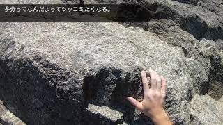 とある日の御在所クライミング　一壁/ A Climbing Day at Mt. Gozaisyo