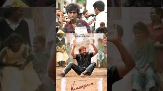 Vanangaan Public Review | Vanangaan Movie Review | Vanangaan Movie | Gingee Media