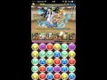 パズドラ　チャレンジダンジョン 3800万dl達成記念イベント 　lv7　覚醒バステト