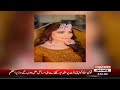 neelam muneer wedding celebrations showbiz industry updates breaking news