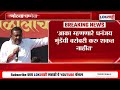 suresh dhas on gunaratna sadavarte मोठ्या चष्मेवाल्यांबाबत मला बोलायचं नाही सुरेश धस lokshahi