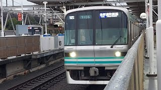 東京メトロ南北線9000系9106F各駅停車浦和美園駅行き多摩川駅発車(2023/1/16)