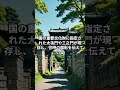 日本の名城　新潟県新発田市　新発田城　 music piano bgm instrumental 音楽史 雑学 音楽物語 日本昔話 名言 名曲解説