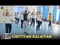 Chittiyan Kalaiyan | Dance Video | Zumba Video | Zumba Fitness With Unique Beats | Vivek Sir
