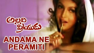 Andama Nee Peremiti Full Video Song|  Allari Priyudu (1993)  Telugu Video Song