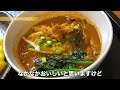 【今週のデイリーカレー】12月20日～のデイリーカレー dセットのご紹介