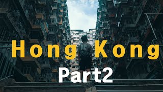 [4K] 방과 후 홍콩으로 따라와!! 2편 / 느와르 덕후 아빠와 저질 체력 아들의 Hong Kong travel Vlog /4박 5일 같은 2박4일 밤도깨비 여행