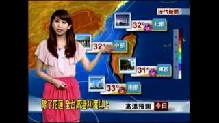 年代新聞  黃鈺文主播  2012/05/24年代新氣象