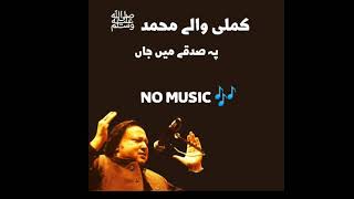 Kamli Wale Mohammad Tu Sadke Without Music by Nusrat Fateh Ali Khan