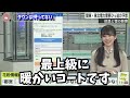 【大島璃音】選択肢に無くても皆が参加出来るよう誘導する！（２０２２年３月２１日配信）