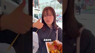 打工人极限24小时吃遍香港～这份香港地道美食攻略请收好～ #香港美食 #路边摊 #街头美食 #chinastreetfood #streetfood #chinafood #shorts